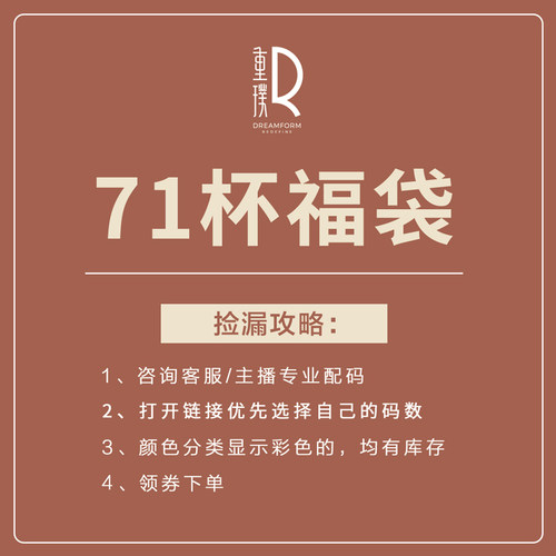 重璞聚拢收副乳调整型内衣