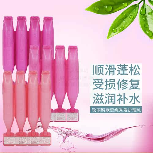 玫丽盼前男友发膜三部曲