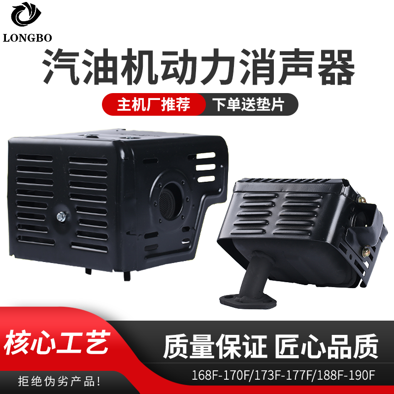 消音器微耕机抽水泵消声器