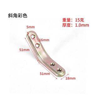 镀彩铁角码连接件90度直角固定角铁支架层板托衣柜木板固定连接件