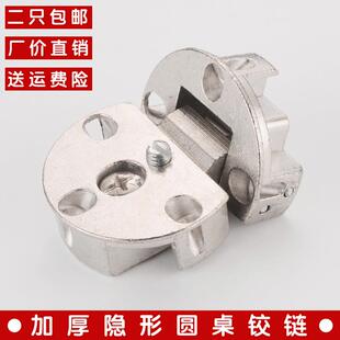 亚马逊柜门锌合金翻板桌面平面暗藏隐形合页木折叠门衣柜铰链跨境