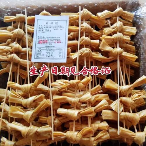 腐竹结豆扣豆结商用豆制品干货 蛋白肉火锅麻辣烫食材一箱90串