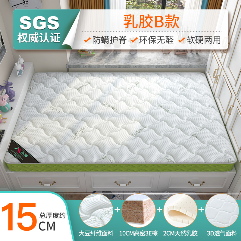 儿童床垫偏硬的定做青少年专用护脊椎榻榻米地炕垫子折叠定制尺寸