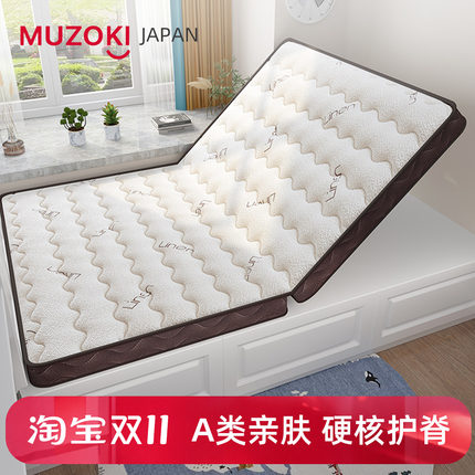 榻榻米的专用床垫子折叠定制做任意尺寸天然椰棕新通儿童护脊乳胶