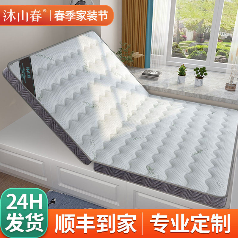榻榻米床垫子硬软专用定制做任意尺寸可折叠家用儿童天然椰棕乳胶