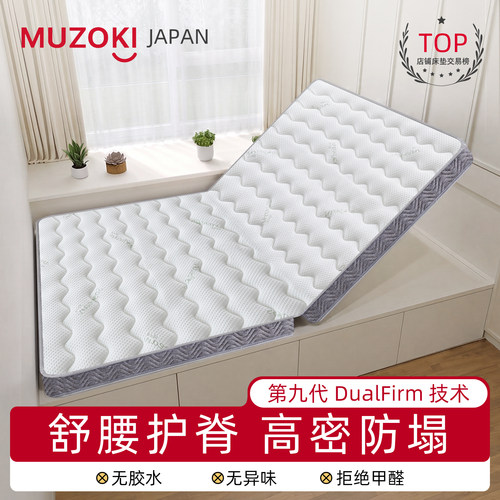 榻榻米床垫子家用儿童天然椰棕