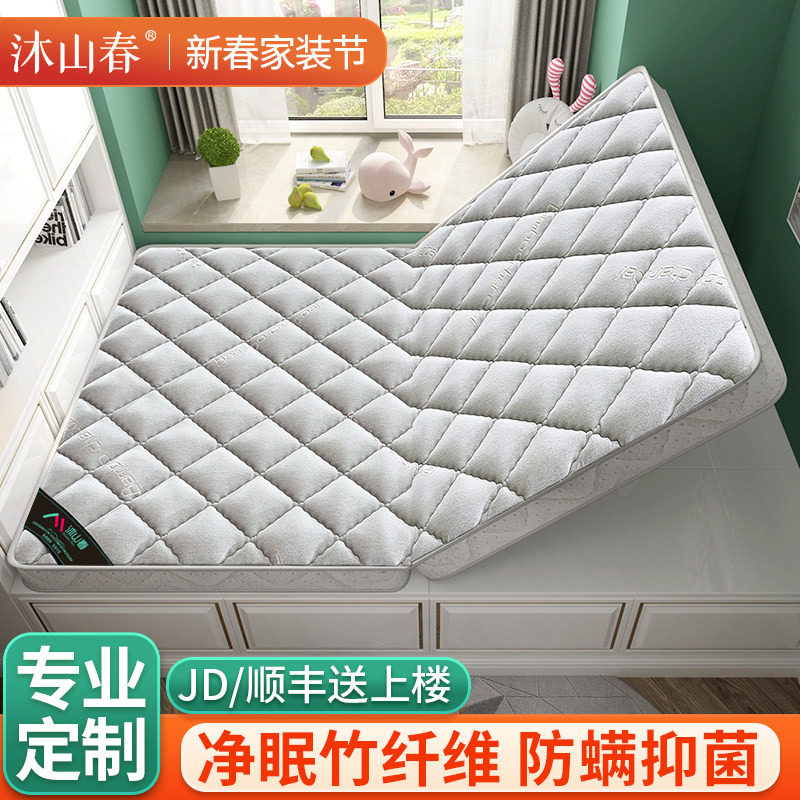 榻榻米床垫子天然椰棕硬可折叠定制做任意尺寸儿童老人专用护腰脊