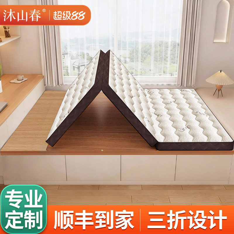 三折叠床垫椰棕乳胶儿童单人专用打地铺神器学生宿舍榻榻米可定制