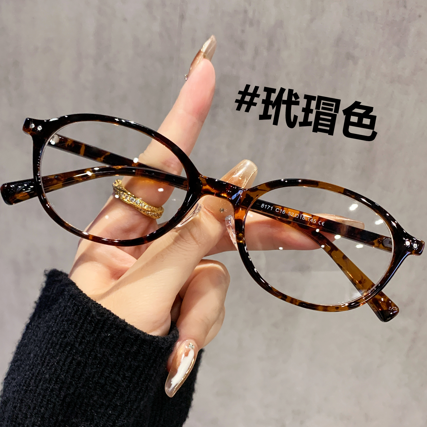 书呆子玳瑁眼镜近视女度数可配高级感椭圆小框素颜日系眼镜框小脸