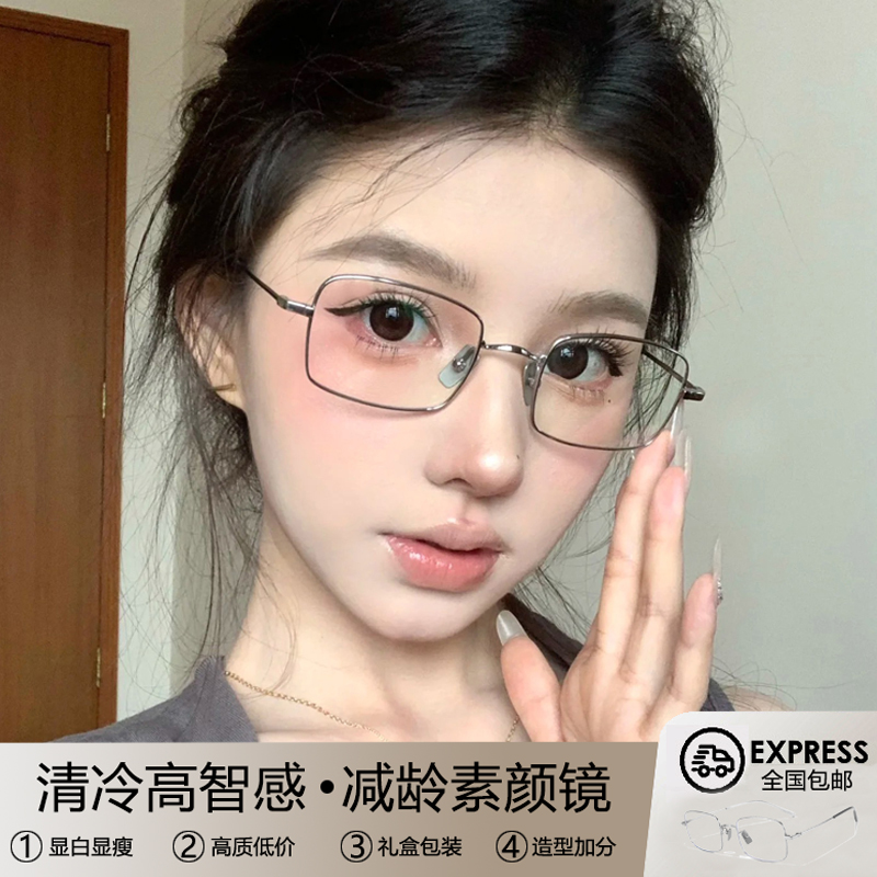 日系金丝方框眼镜女高级感方圆脸