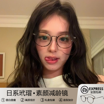 复古玳瑁眼镜框女素颜大框减龄镜