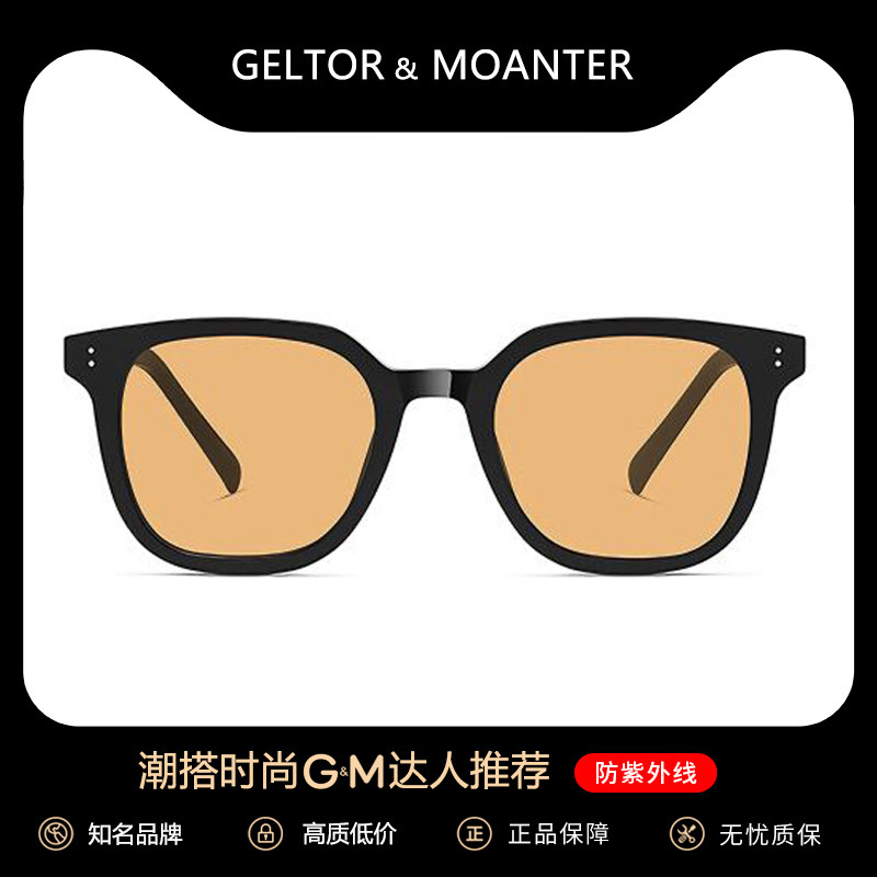 茶色GM墨镜男防紫外线高级感开车