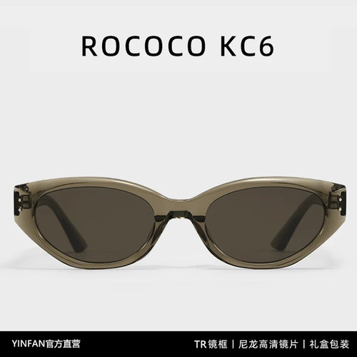 GM防紫外线猫眼墨镜女高级感防晒