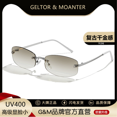 复古无框Y2k墨镜女高级感猫眼小框欧美风防紫外线太阳眼镜方圆脸