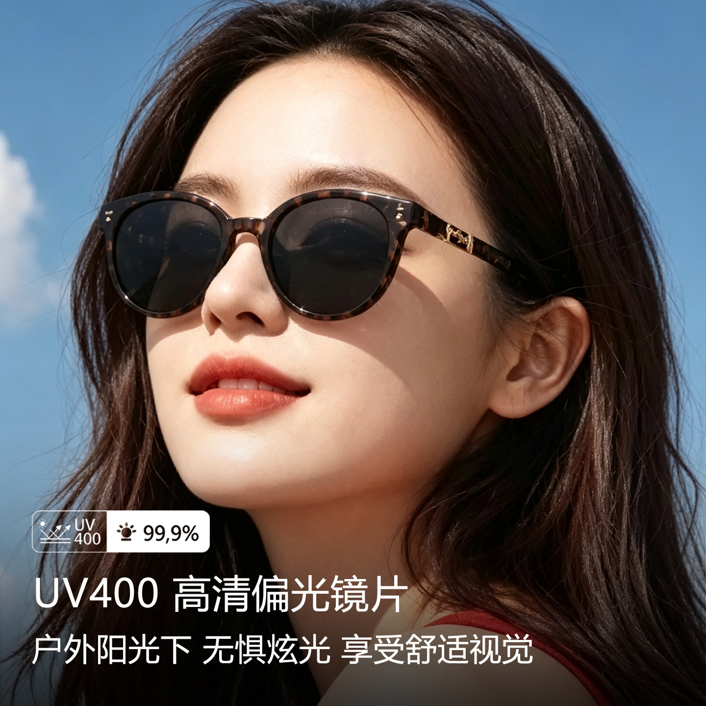 玳瑁猫眼墨镜女高级感2026新款适合方圆脸带度数海边近视太阳眼镜
