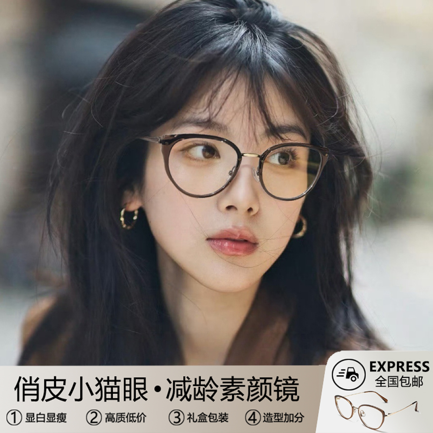 猫眼茶色防蓝光眼镜女款近视可配度数素颜高级感眼镜框架大脸显瘦