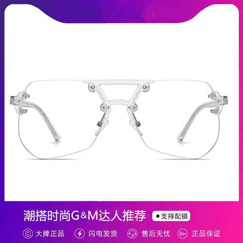 超轻无框眼镜近视男款痞帅大脸潮