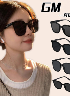 GM墨镜女款2026新款高级感显脸小太阳镜防晒防紫外线大脸显瘦眼镜