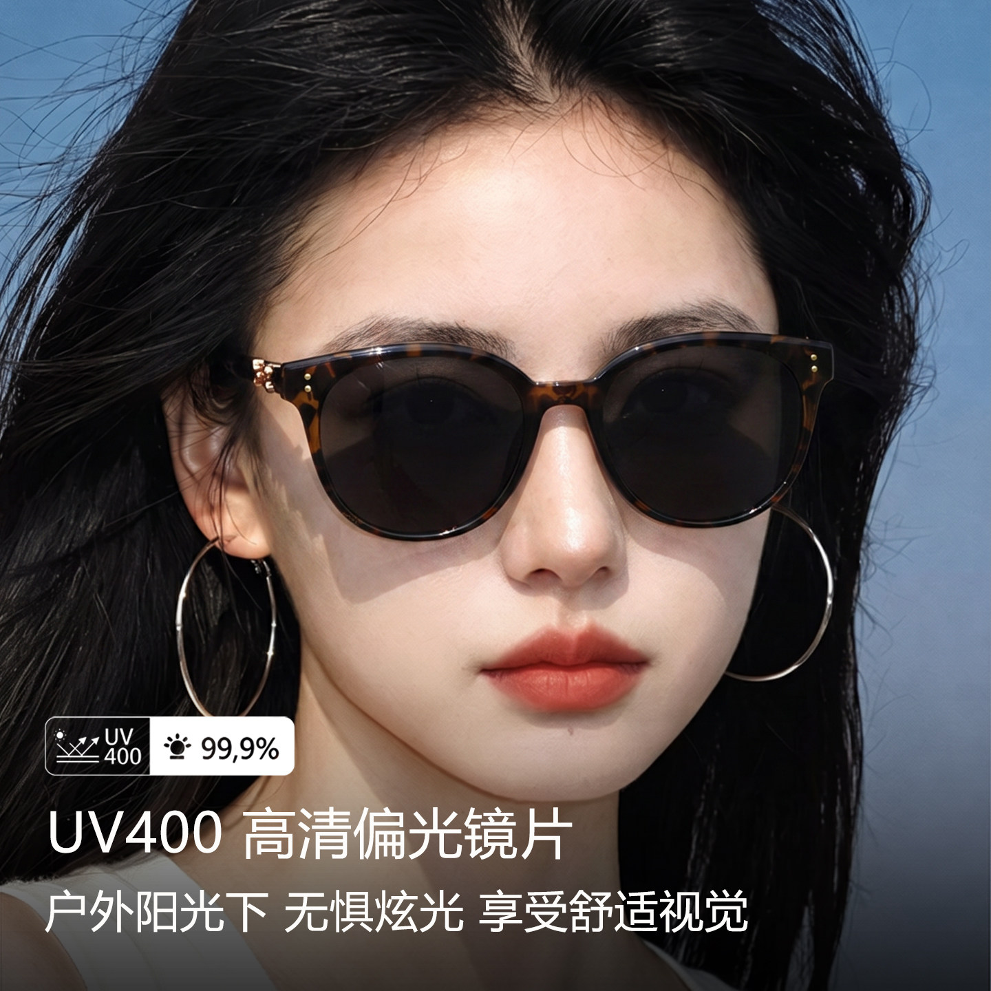 玳瑁猫眼墨镜女高级感2026新款适合方圆脸带度数海边近视太阳眼镜