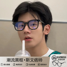 黑框眼镜男款近视可配度数高级感大框黑色眼镜框镜架大脸男士眼睛