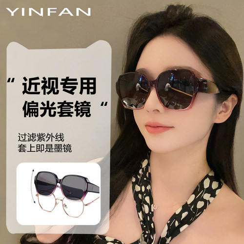 套镜墨镜可套近视镜女士开车专用偏光女款太阳眼镜防紫外线超轻型