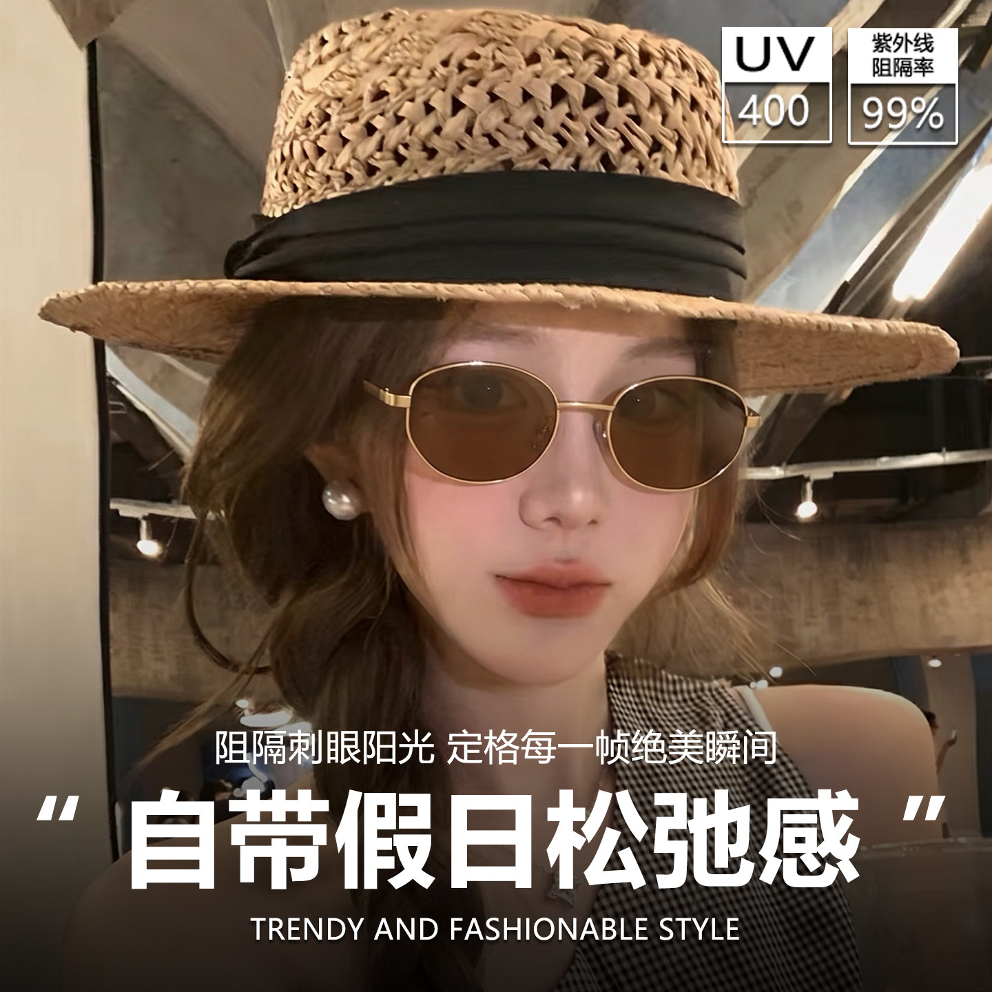 复古椭圆老钱风墨镜女高级感2026新款港风防紫外线偏光茶色太阳镜