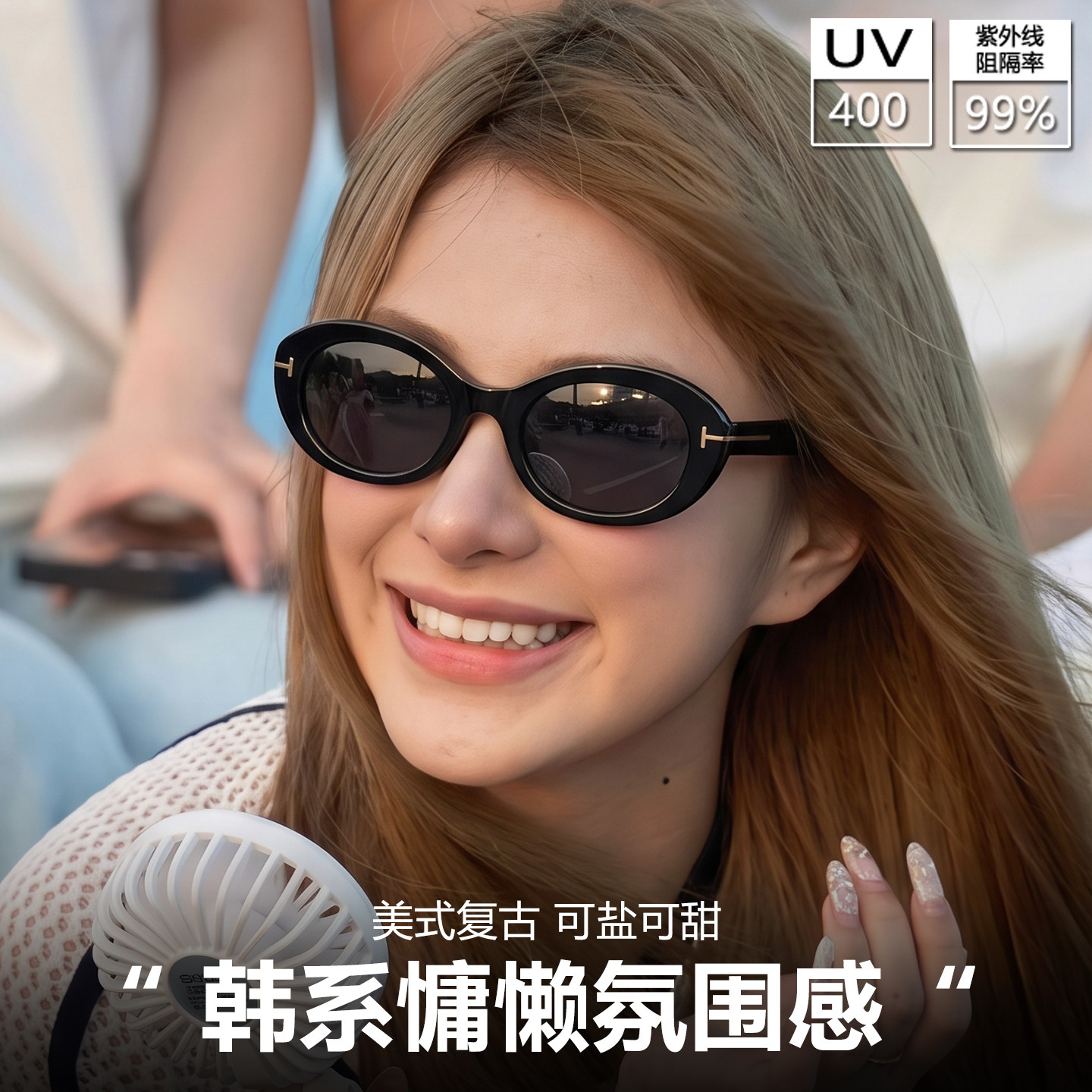 椭圆复古猫眼墨镜女高级感方圆脸