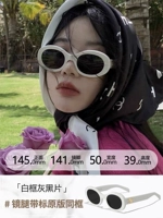 K9036 Белый лето свежо