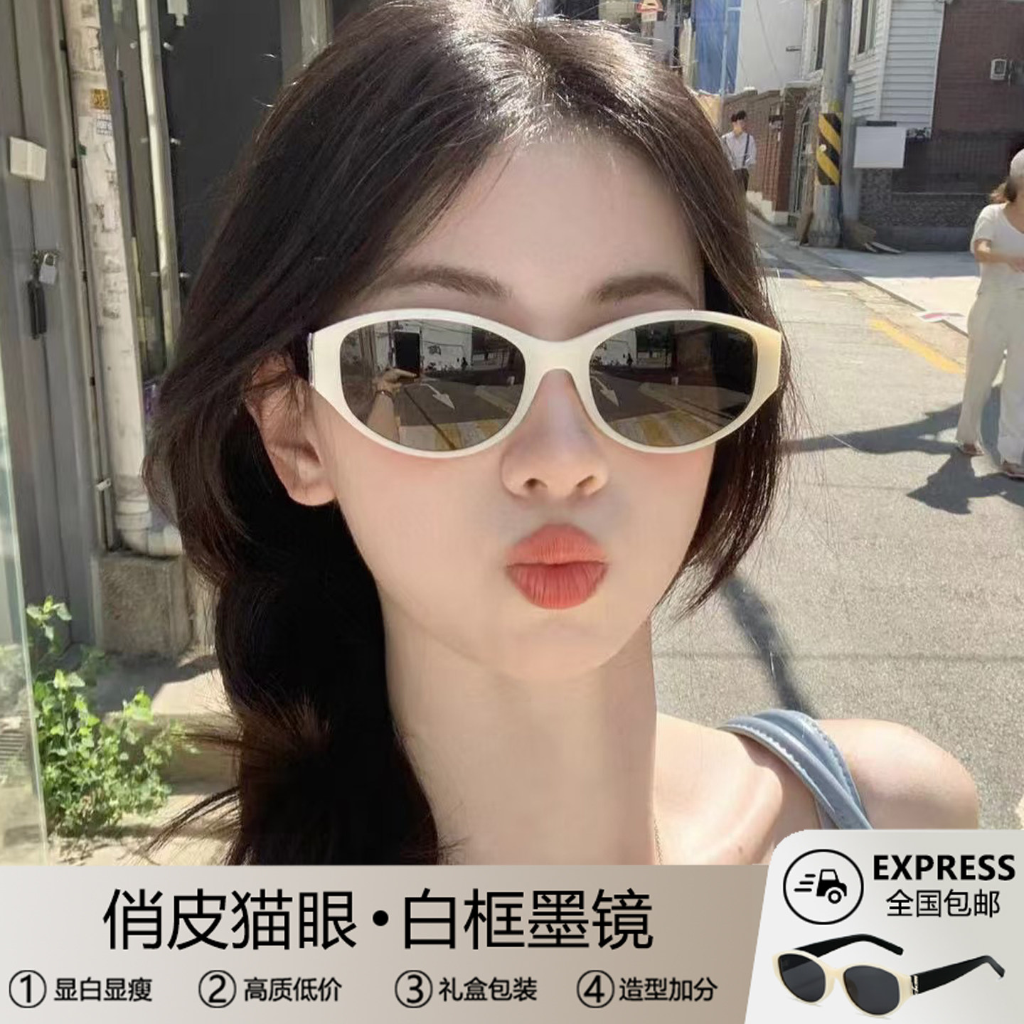 白框猫眼墨镜女款高级感2026新款防紫外线太阳眼镜显脸小海边防晒