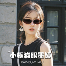 复古椭圆茶色小框猫眼墨镜女2025新款高级感防紫外线太阳眼镜小脸