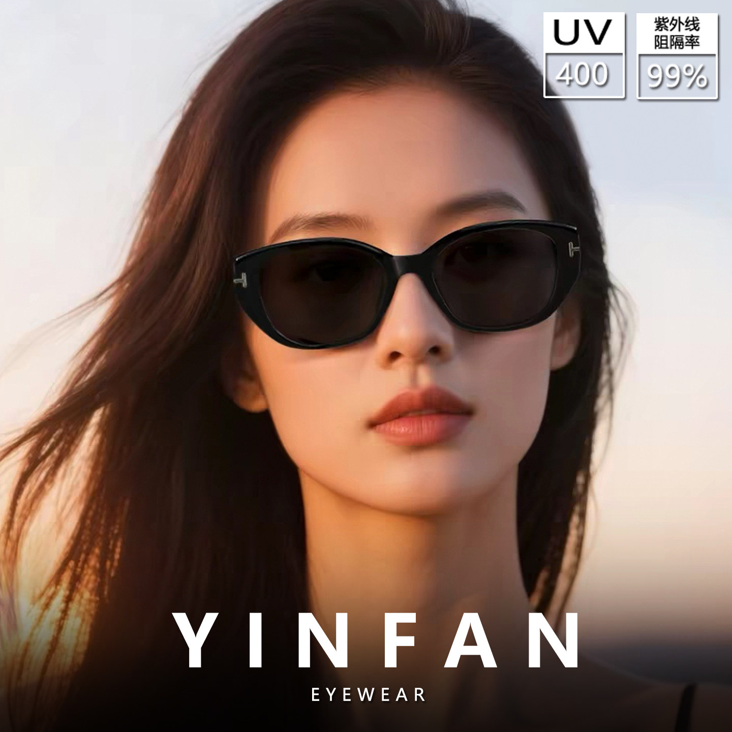 复古猫眼墨镜女高级感适合方圆脸
