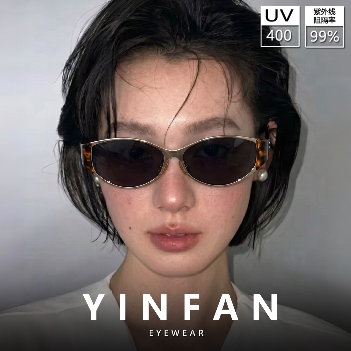 复古猫眼小框玳瑁墨镜女高级感老钱风2026新款近视带度数太阳眼镜