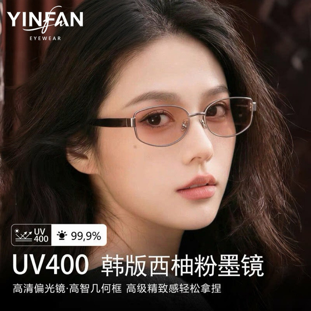2026新款韩版西柚粉偏光猫眼墨镜女款高级感防紫外线太阳眼镜近视