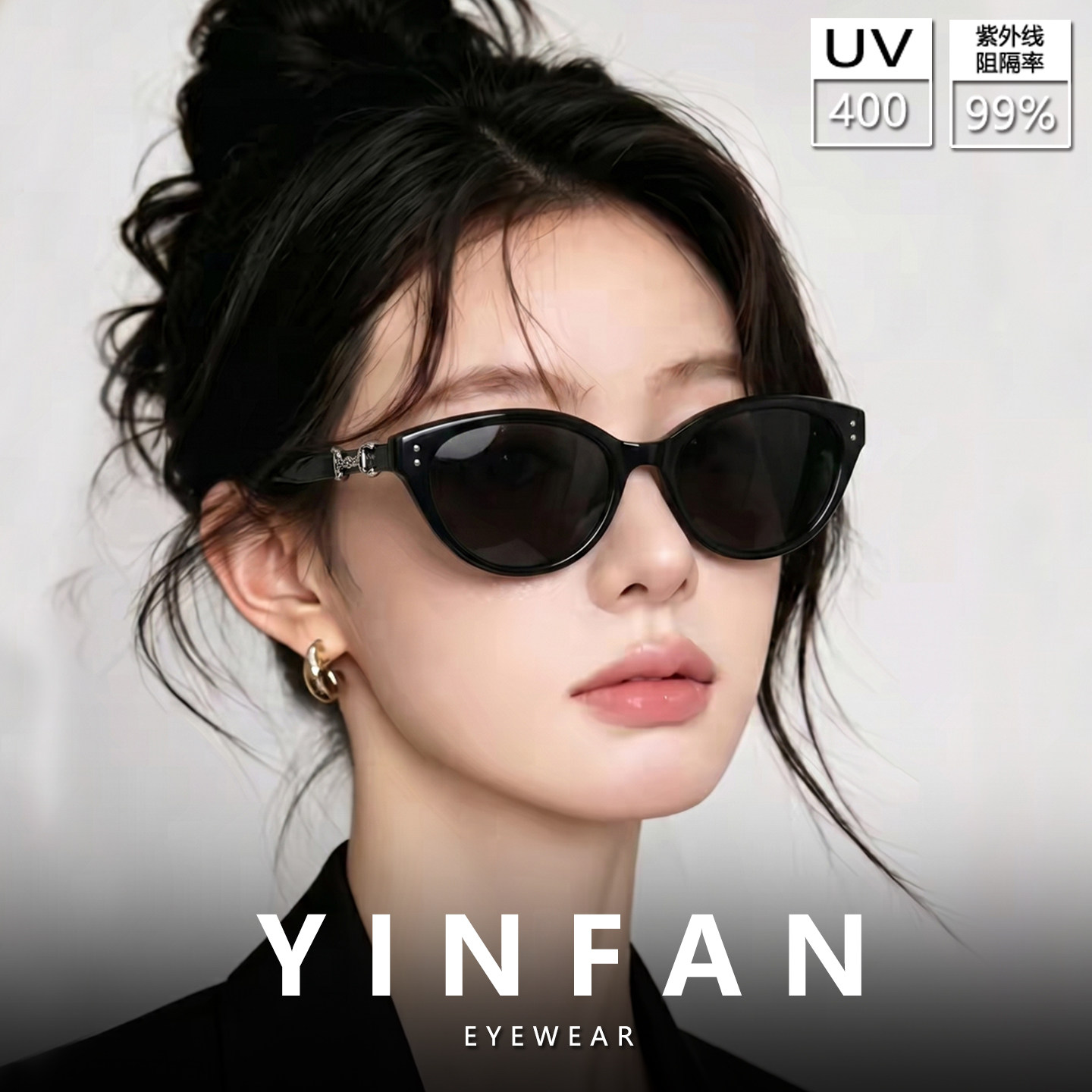 小框复古猫眼墨镜女款高级感2026新款方圆脸防紫外线近视太阳眼镜