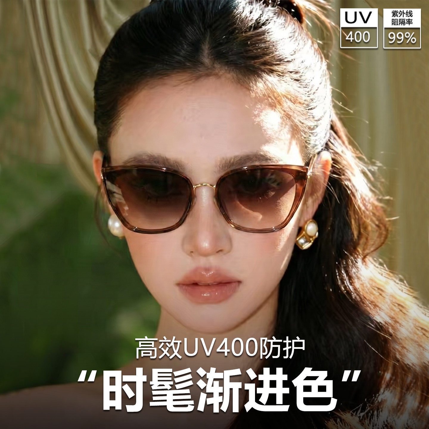 大框渐变色猫眼墨镜女2026新款高级感防紫外线偏光太阳眼镜显脸小