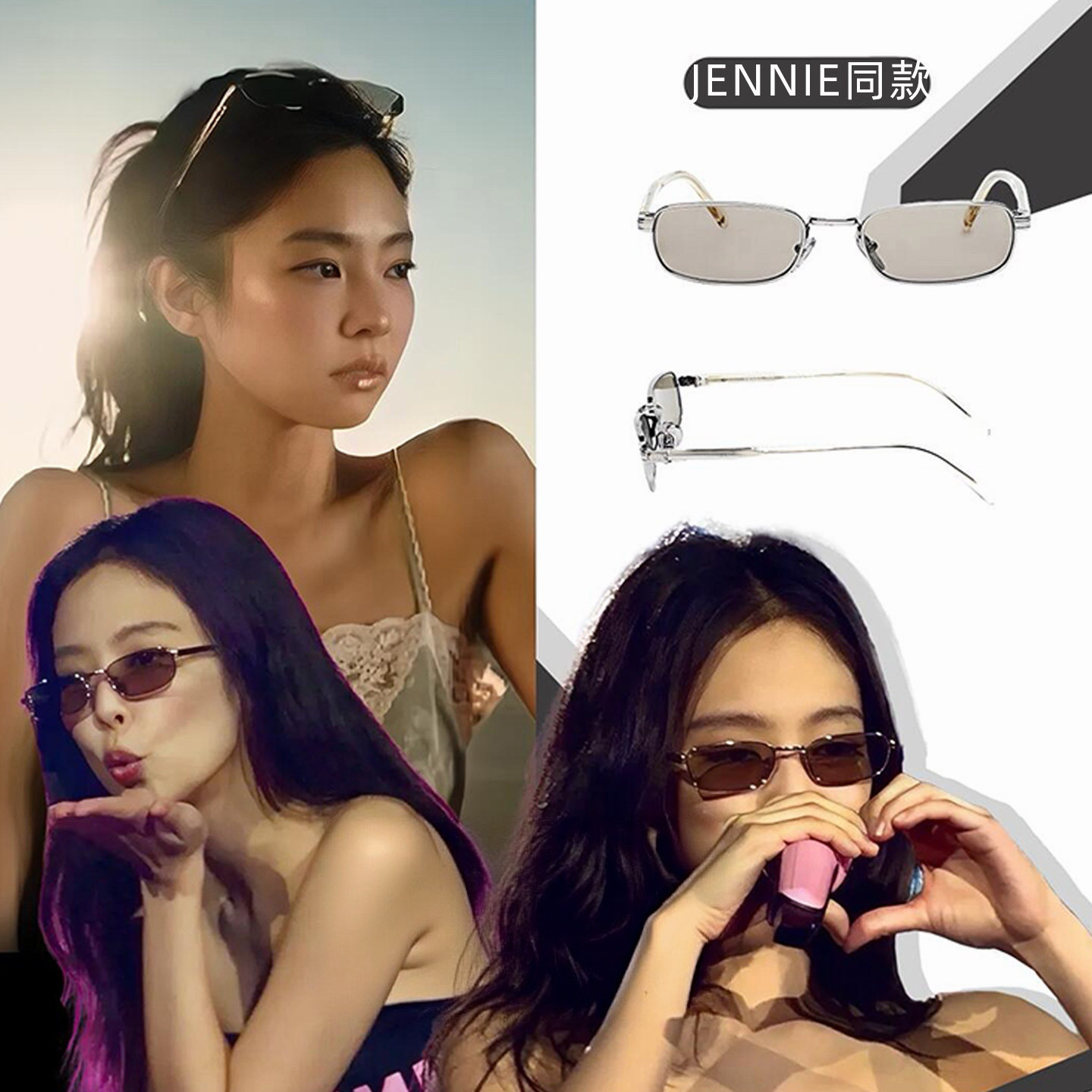 jennie同款墨镜女高级感小方框老钱风太阳镜防晒防紫外线2026新款 - 音凡眼镜旗舰店出品