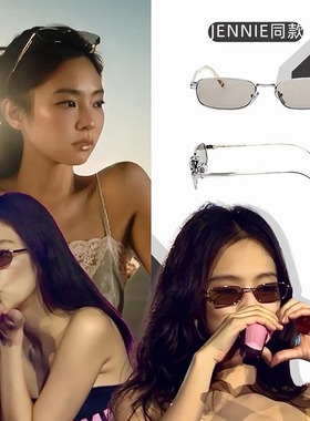 jennie同款墨镜女高级感小方框老钱风太阳镜防晒防紫外线2026新款