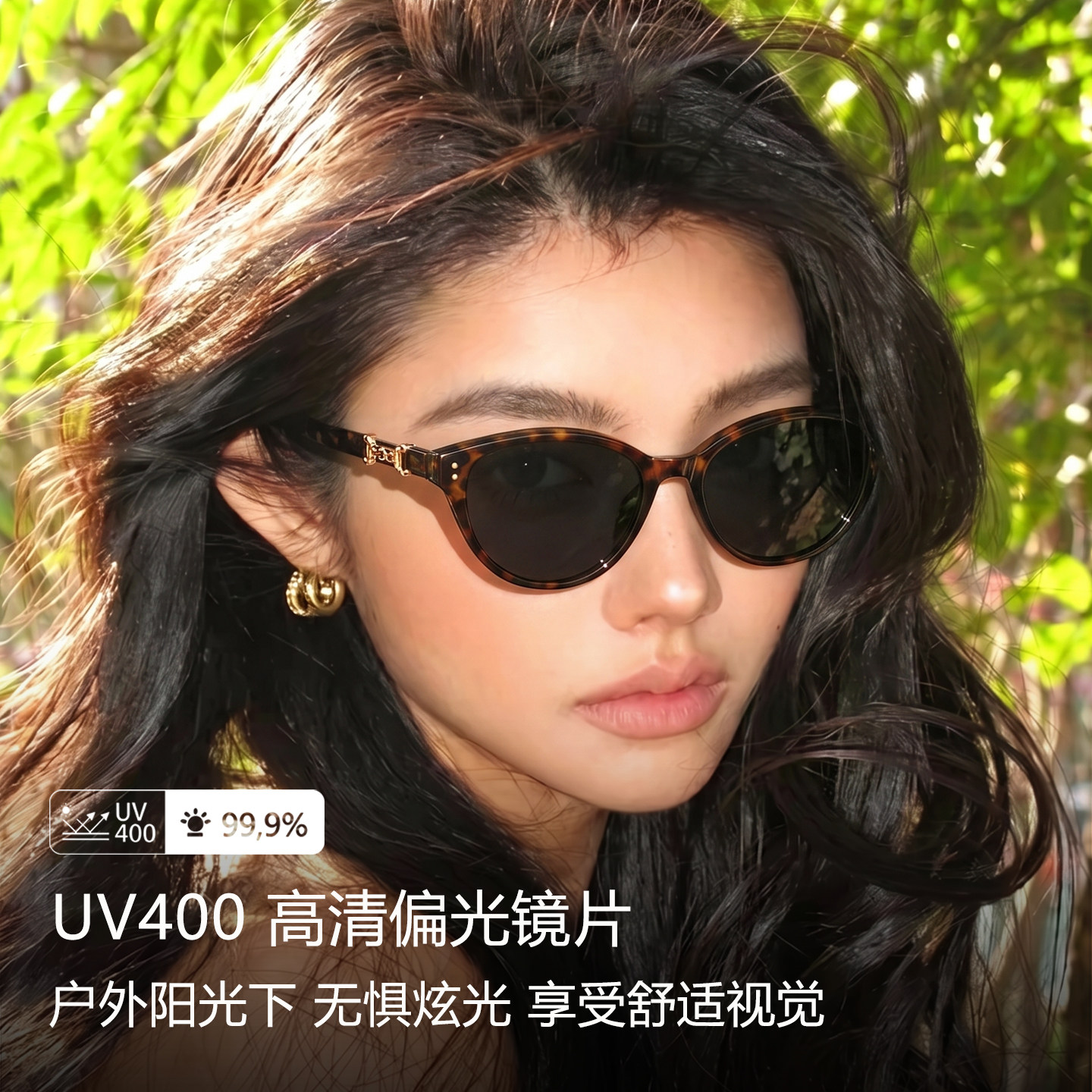 复古玳瑁猫眼墨镜高级感2026新款