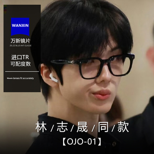 朴志晟同款GM黑框眼镜男款近视可配度数防蓝光眼镜框斯文败类痞帅