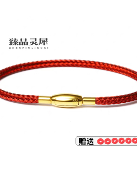 可穿3D转运珠红绳手绳手链