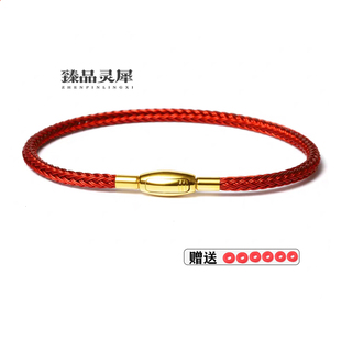 可穿3D转运珠红绳手绳手链替换周家手绳保色周家款新年红绳本命年