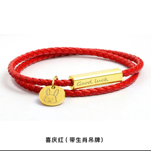 12生肖手绳手链幸运可穿3D转运珠原创设计牛皮编织情侣本命年礼物