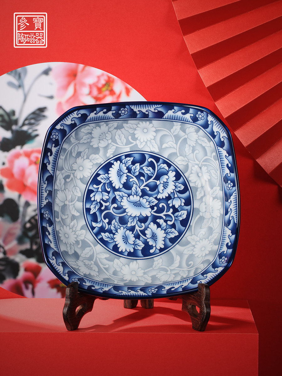参宝陶瓷器进口深盘饭盘子青花瓷陶瓷菜盘水果盘家用圆盘餐具礼盒
