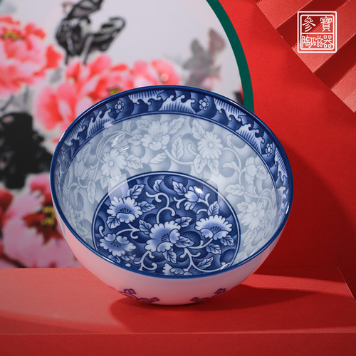 参宝餐具复古风釉下彩陶瓷碗