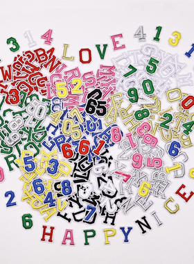 2.5厘米英文字母刺绣布贴姓名牌熨烫补丁幼儿园名字标签数字号码