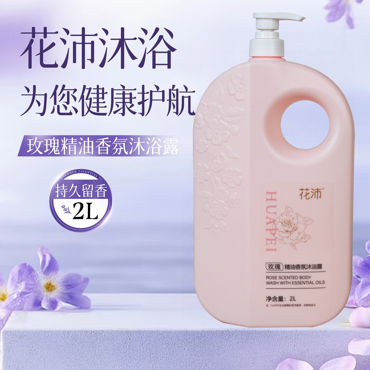 商品图片