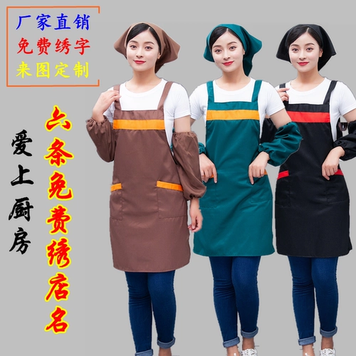 Кофейный фартук подходит для мужчин и женщин, делается под заказ, с печатью вашего логотипа