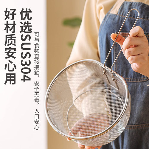304不锈钢折叠式油炸篮