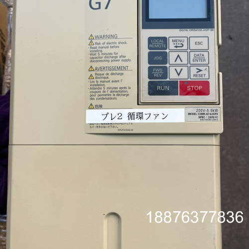 95新安川变频器CIMR-G7A25P5 5.5kw 220议价