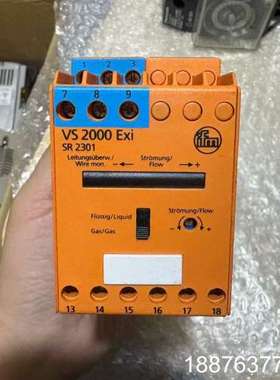 德国IFM易福门VS2000 Exi SR2301流量信号转议价